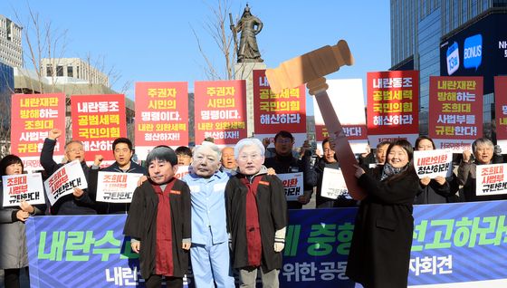 판사봉으로 퍼포먼스하는 전국민중행동