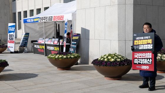 국민의힘 천막 옆 1인 시위하는 김병주 의원