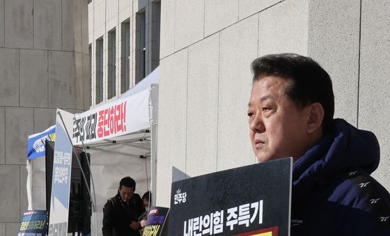 1인 시위하는 김병주 '국민의힘 해산하라'