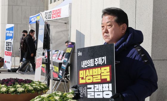 국민의힘 농성장 앞에서 1인 시위하는 김병주