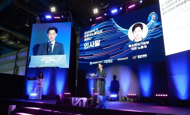 인사말하는 노용석 중기부 제1차관