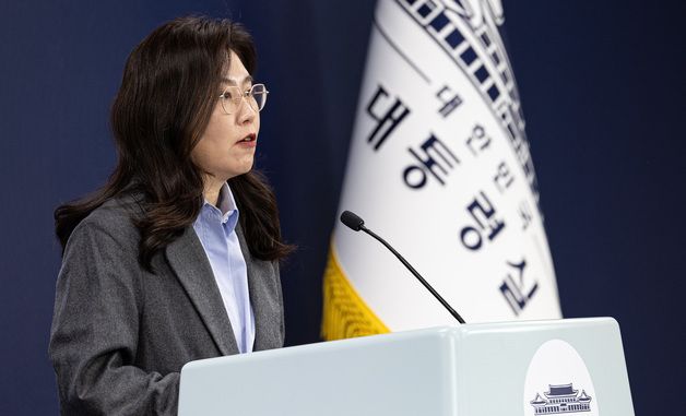 캄보디아 스캠 범죄 대응 성과 브리핑 하는 강유정 대변인