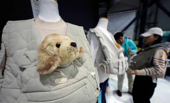 '강아지 포대기도 있어요'