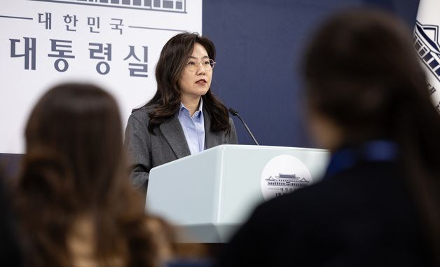 캄보디아 스캠 범죄 대응 성과 브리핑 하는 강유정 대변인