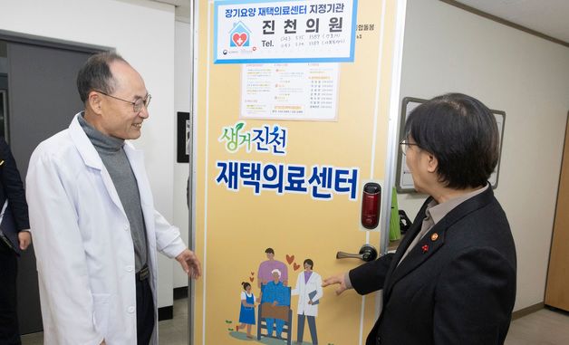 생거진천 재택의료센터 방문한 정은경 장관