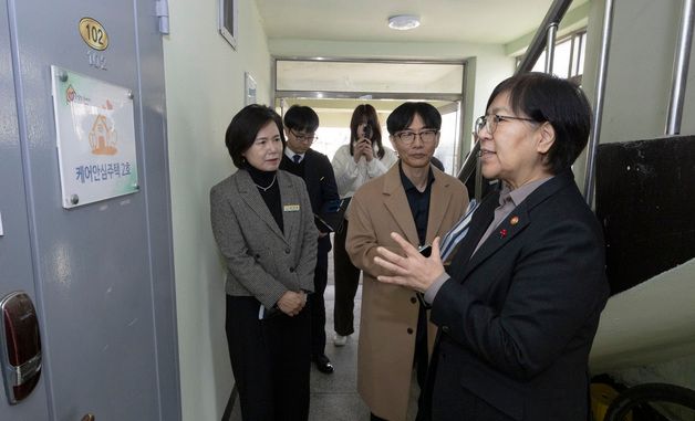 케어안심주택 방문한 정은경 장관