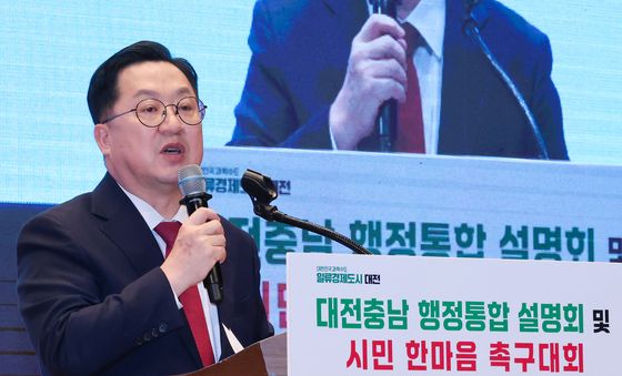 대전충남 행정통합 촉구하는 이장우 대전시장