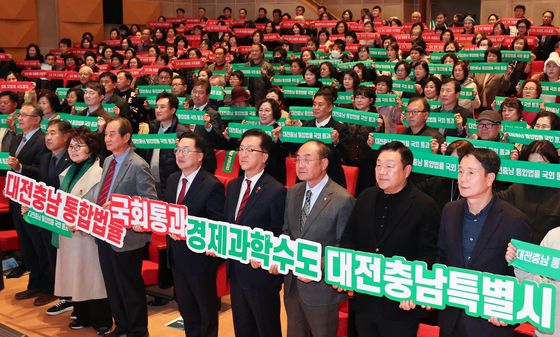 대전충남 행정통합 국회통과 촉구