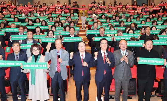 대전충남 행정통합 시민 한마음 촉구대회