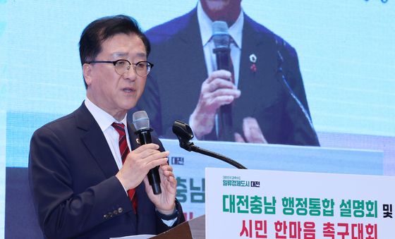 대전충남 총합 촉구하는 조원휘 대전시의장