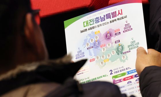 360만 충청인이 함께 만드는 대전충남특별시