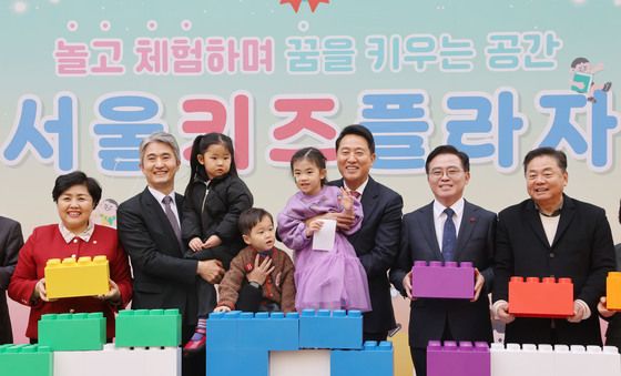 아동전용 공간, 서울 키즈플라자 개관