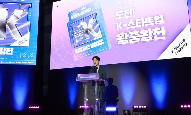 인사말하는 노용석 중기부 제1차관