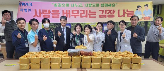 대구 곽병원 '사랑을 버무리는 김장 나눔'