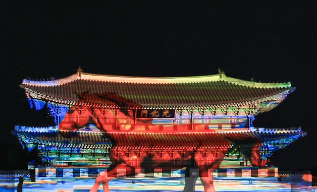 화려한 광화문 미디어파사드