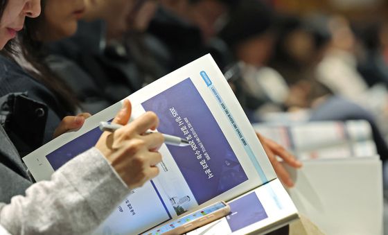 정시 지원 전략은