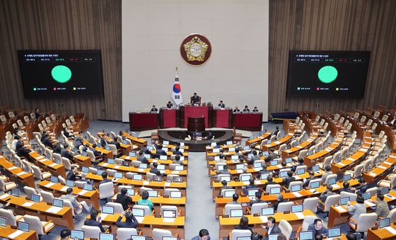 은행법 개정안 국회 본회의 통과