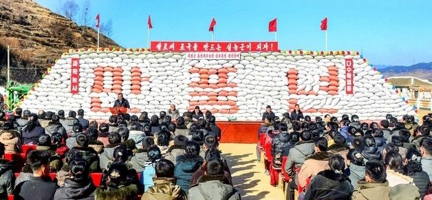 北 북청군에서 결산 분배 진행…"인민들의 끊이지 않는 웃음소리"