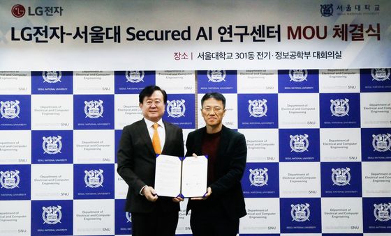 LG전자, 서울대와 'AI 보안' 연구개발 위한 전문 산학 연구센터 설립