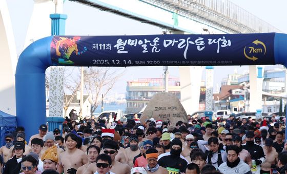 '추위에도 끄떡 없다'