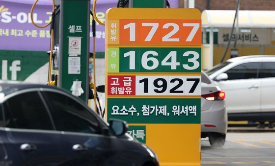 국내 주유소 기름값, 7주 만 하락 전환