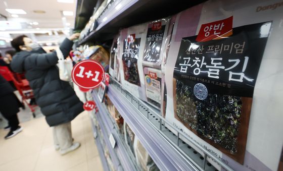 조미김, 미국 '15% 상호관세' 면제…수산물 중 유일