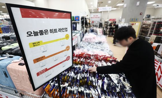 '미리 한파 대비해요'