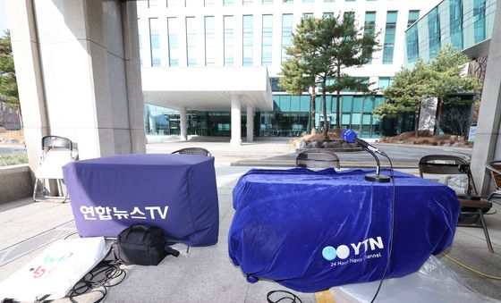 내란 특검 180일 수사 종료…15일 최종수사결과 발표