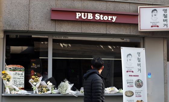 고대생들은 다 아는 '고마운 아저씨'…'영철버거' 이영철씨 별세