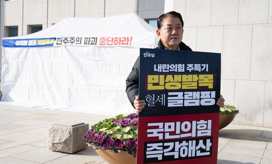 '국민의힘 즉각해산' 주말에도 1인시위 이어가는 김병주 의원