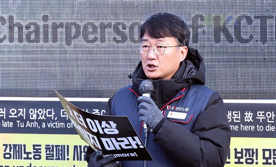 발언하는 양경수 민주노총 위원장