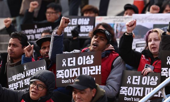 '이주노동자 사망사고 정부가 책임져라'