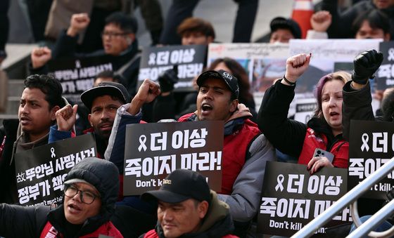 '정부의 무리한 단속에 이주노동자 사망' 규탄