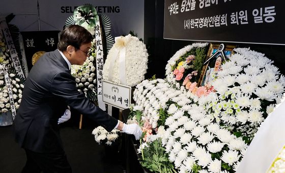 헌화 하는 최휘영 장관