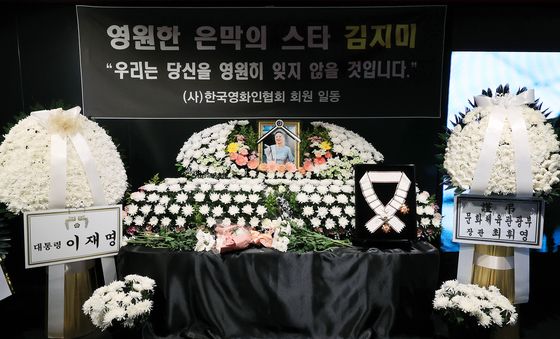 고 김지미 배우에게 추서된 금관문화훈장