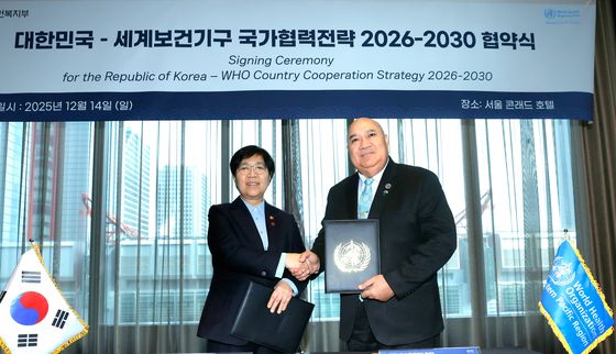 손잡은 대한민국-세계보건기구