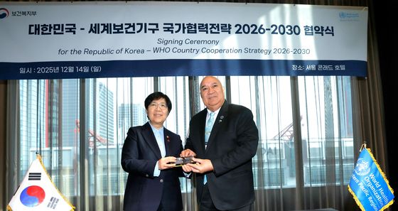 대한민국-세계보건기구 국가협력전략 협약식