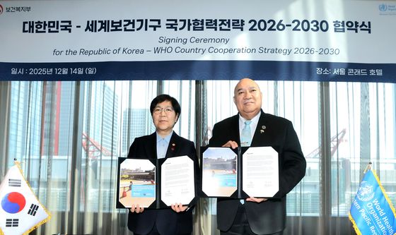 대한민국-세계보건기구 국가협력전략 협약식