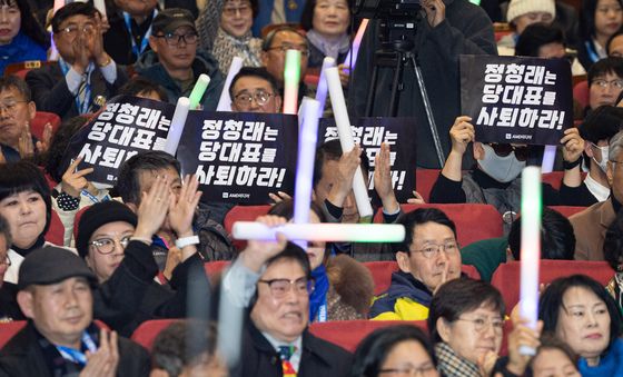 '정청래 대표 사퇴하라'