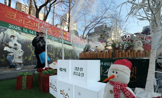 경춘선 공릉숲길에서 열린 크리스마스 마켓