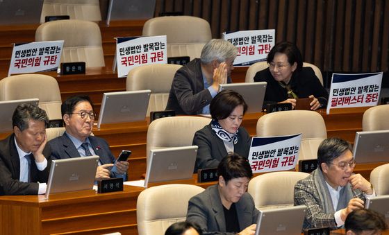 '국민의힘 규탄' 손팻말 붙인 조국혁신당