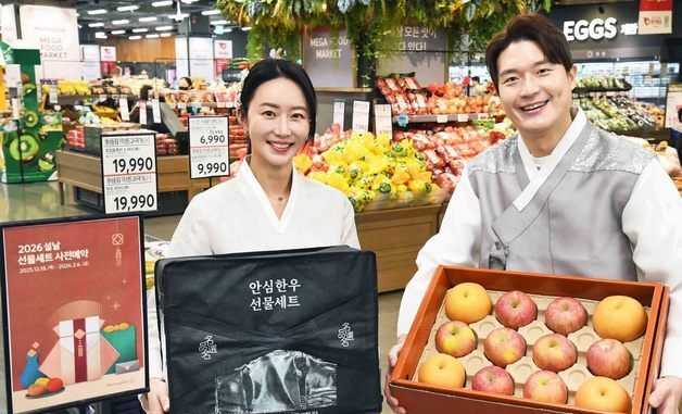 홈플러스, 18일부터 설 선물세트 사전예약