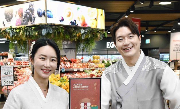 홈플러스, 18일부터 설 선물세트 사전예약