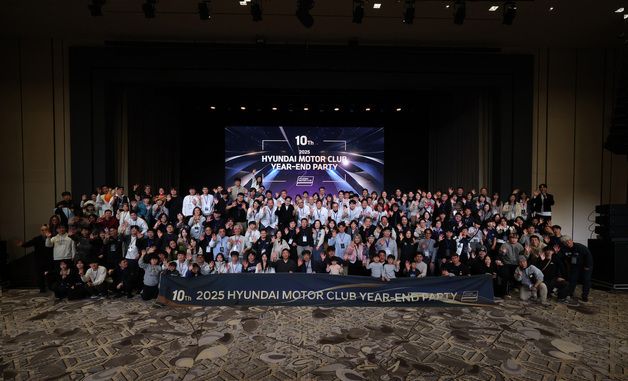 현대자동차, '현대모터클럽' 10주년 기념 행사 개최