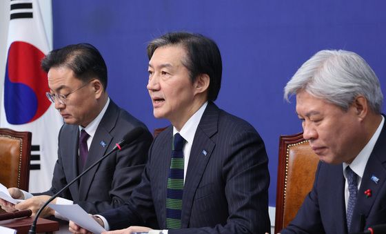 최고위 발언하는 조국