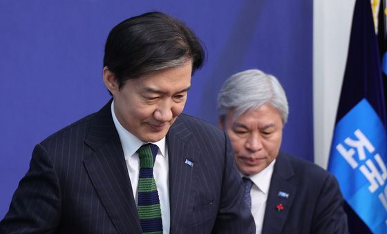 최고위 참석하는 조국