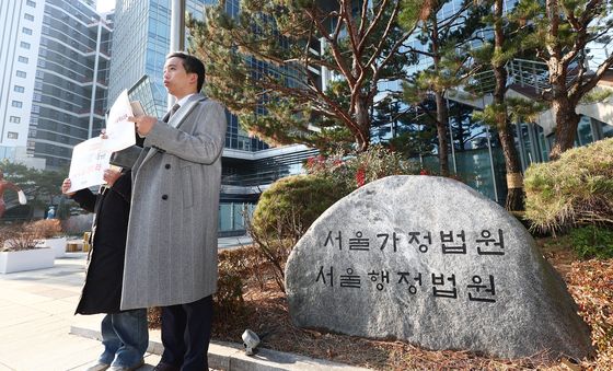 참여연대, 비공개 내규 목록 공개 거부 대검 정보공개소송 제기 기자회견