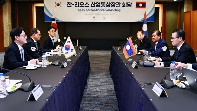 산업부, '한·라오스 산업통상장관 회담' 개최