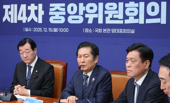 중앙위원회 주재하는 정청래