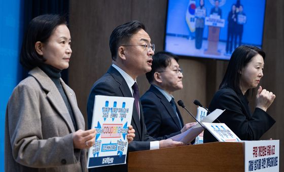 조국혁신당, 쿠팡 개인정보 유출사고 재발방지를 위한 개혁과제 발표